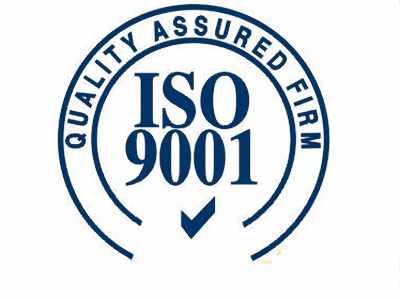 IOS9001质量管理体系详情