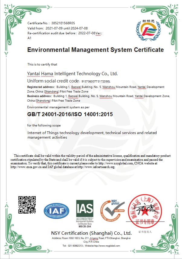 Environmental Managerment System Certificate